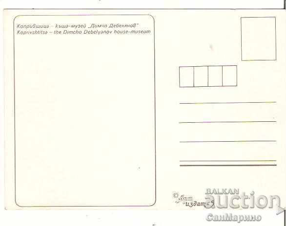 Map Bulgaria Koprivshtitsa House-museum Dimcho Debelyanov 6 * with price 0.70 BGN | € 0.36 Map Bulgaria Koprivshtitsa House-museum Dimcho Debelyanov 6 * with price 0.70 BGN | € 0.36