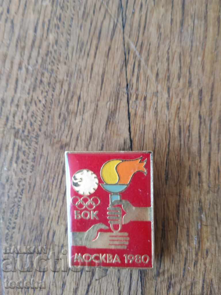 SNAKE - EMAILED - 3 - με τιμή 2.00 BGN | € 1.02 SNAKE - EMAILED - 3 - με τιμή 2.00 BGN | € 1.02