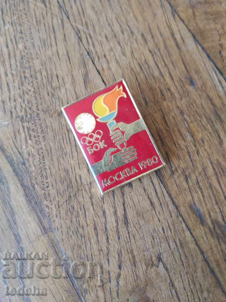 Δημοπρασία SNAKE - EMAILED - 3 - Δημοπρασία SNAKE - EMAILED - 3 -