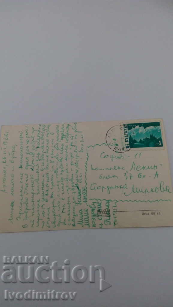 Καρτ-ποστάλ Ahtopol Φρούριο τοίχος 1962 με τιμή 1.35 BGN | € 0.69 Καρτ-ποστάλ Ahtopol Φρούριο τοίχος 1962 με τιμή 1.35 BGN | € 0.69