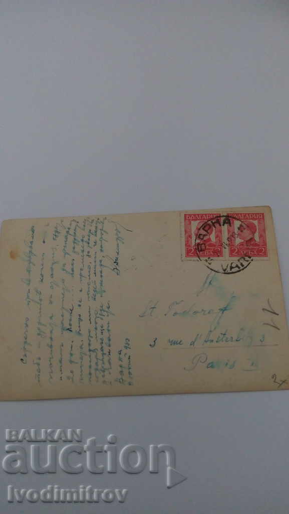 Пощенска картичка Свети Константинъ Почивна Т. П. Станция с цена 3.85 лв. | € 1.97 Пощенска картичка Свети Константинъ Почивна Т. П. Станция с цена 3.85 лв. | € 1.97