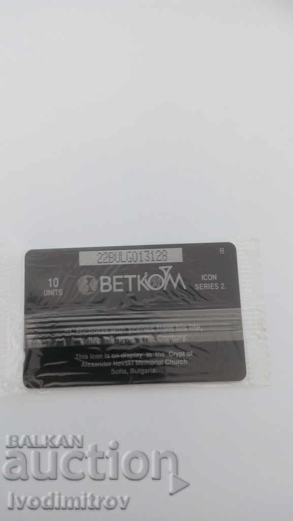Phone card Betkom St. Nicholas, Veliko Turnovo 17th Cenchury with price 7.85 BGN | € 4.01 Phone card Betkom St. Nicholas, Veliko Turnovo 17th Cenchury with price 7.85 BGN | € 4.01