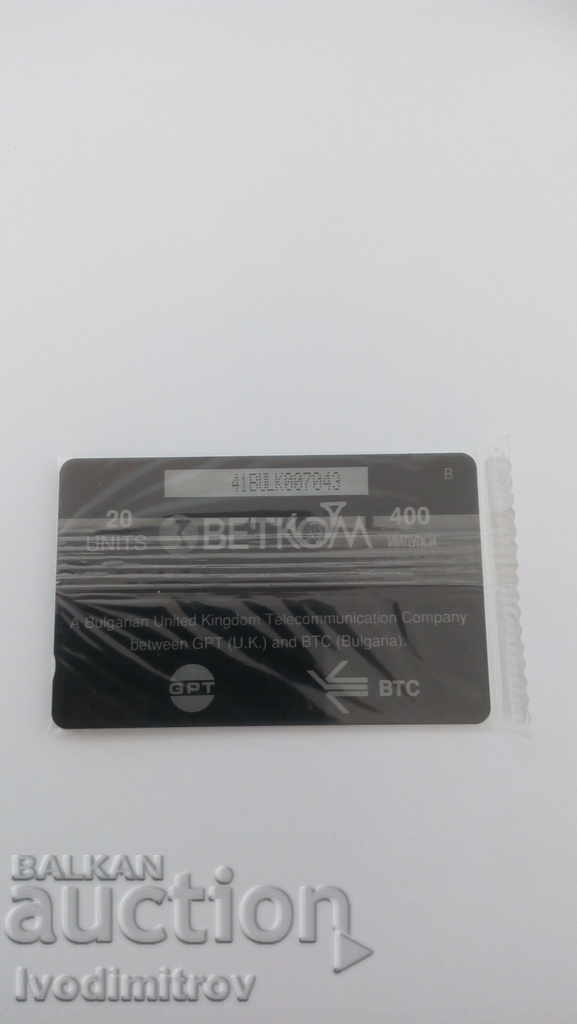 Phonecard Betkom Grant Hotel Varna with price 8.85 BGN | € 4.52 Phonecard Betkom Grant Hotel Varna with price 8.85 BGN | € 4.52