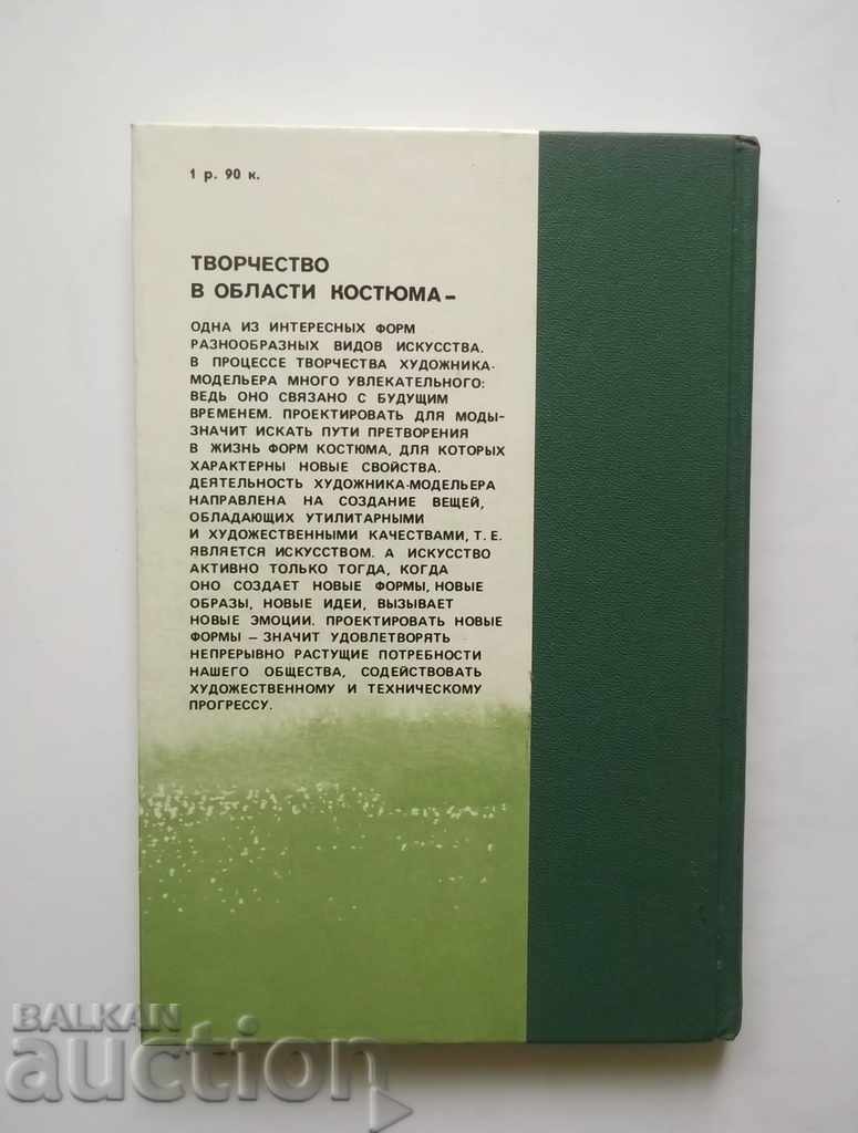 Bazele artei constructoare de fier vechi 1983 - 5 Bazele artei constructoare de fier vechi 1983 - 5