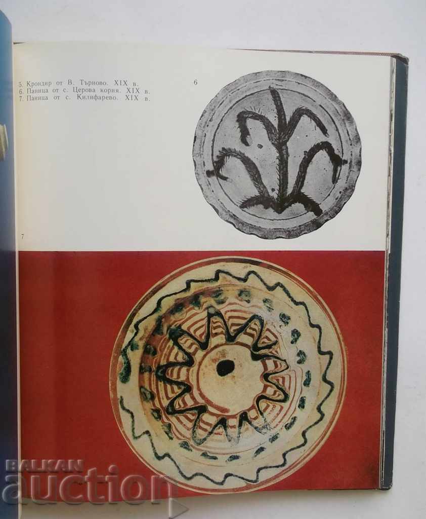 Delivery of Renaissance art and folk art .. Veliko Tarnovo Delivery of Renaissance art and folk art .. Veliko Tarnovo