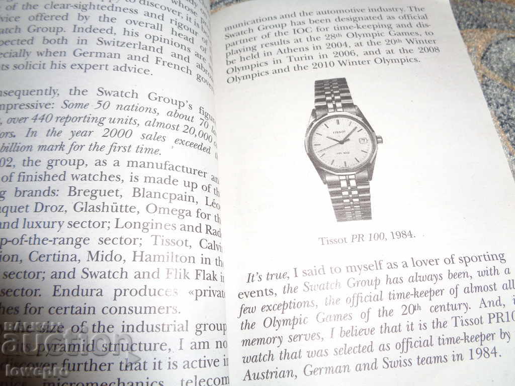 Delivery of Book of watches Delivery of Book of watches