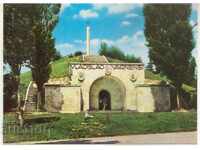 POSTCARD-VARNA-1978-PARK MUSEUM VARNENCHIK