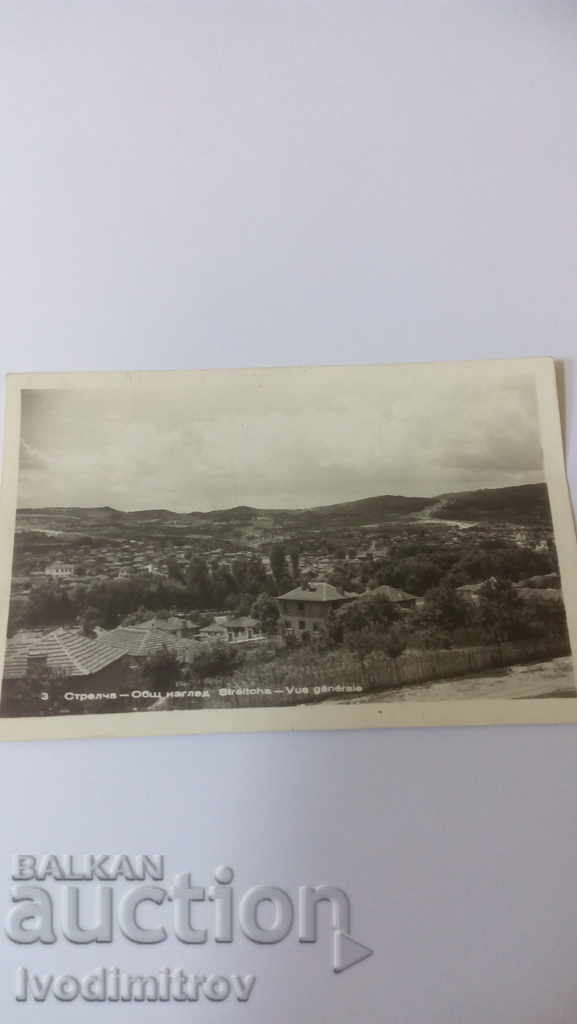 Καρτ ποστάλ Strelcha Γενική άποψη 1963