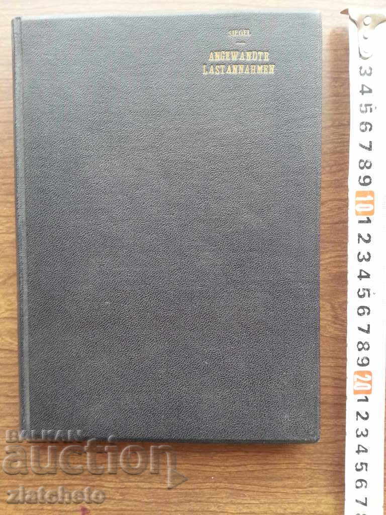 A rare Technical Paper on Aircraft. For serious collectors - 6 A rare Technical Paper on Aircraft. For serious collectors - 6