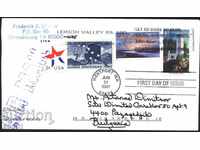Пътувал плик  марки Морски Фар Оклахома 2007 Аляска 1959 САЩ