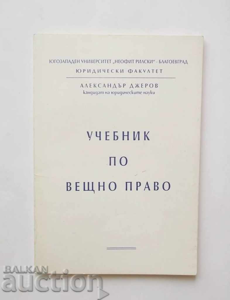 Manualul privind dreptul de proprietate - Alexander Djerov 1993