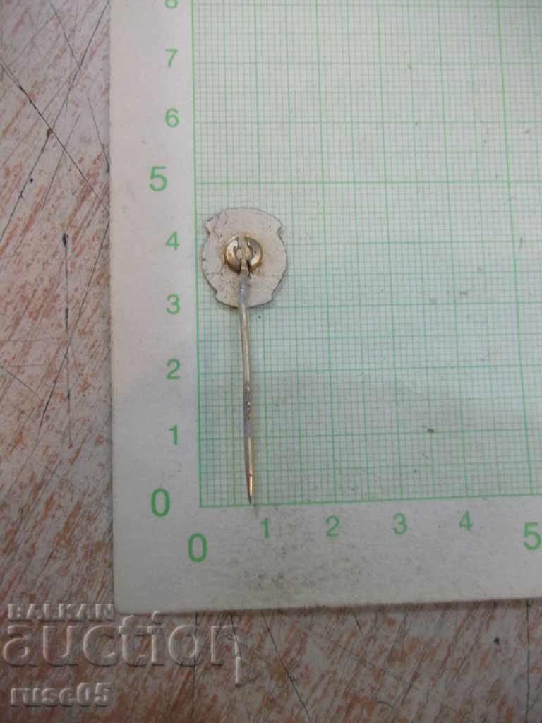 Badge "Pilsner Urquell PRAZDROJ" Czechoslovak with price 3.00 BGN | € 1.53 Badge "Pilsner Urquell PRAZDROJ" Czechoslovak with price 3.00 BGN | € 1.53