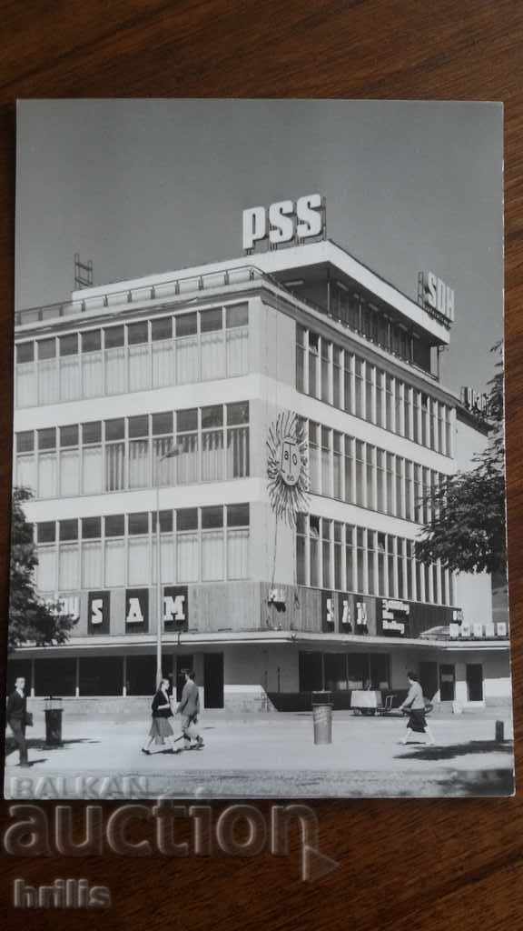 ZAKOPANE - POLAND 1968