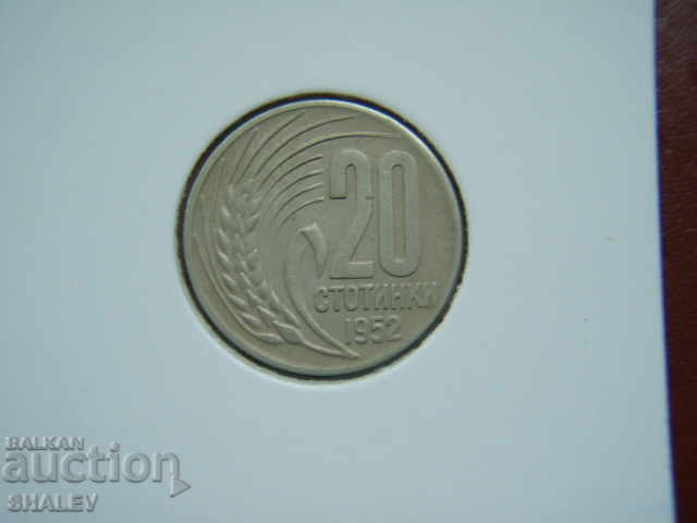 20 cents 1952 People's Republic of Bulgaria - XF with price 18.89 BGN | € 9.66 20 cents 1952 People's Republic of Bulgaria - XF with price 18.89 BGN | € 9.66