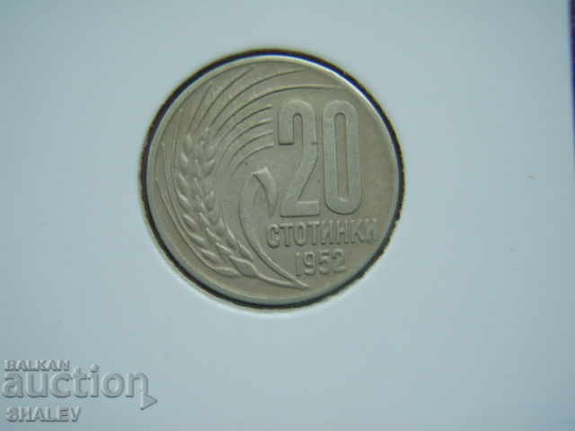 Auction 20 cents 1952 People's Republic of Bulgaria - XF Auction 20 cents 1952 People's Republic of Bulgaria - XF