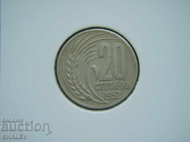 Delivery of 20 cents 1952 People's Republic of Bulgaria - XF Delivery of 20 cents 1952 People's Republic of Bulgaria - XF