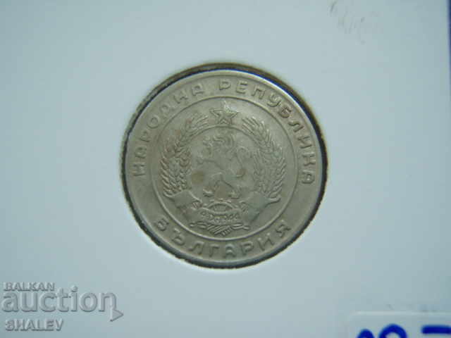 20 cents 1952 People's Republic of Bulgaria - XF - 5 20 cents 1952 People's Republic of Bulgaria - XF - 5