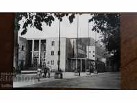 KARL MARX STADT - GDR 1960 - THE CITY BATH
