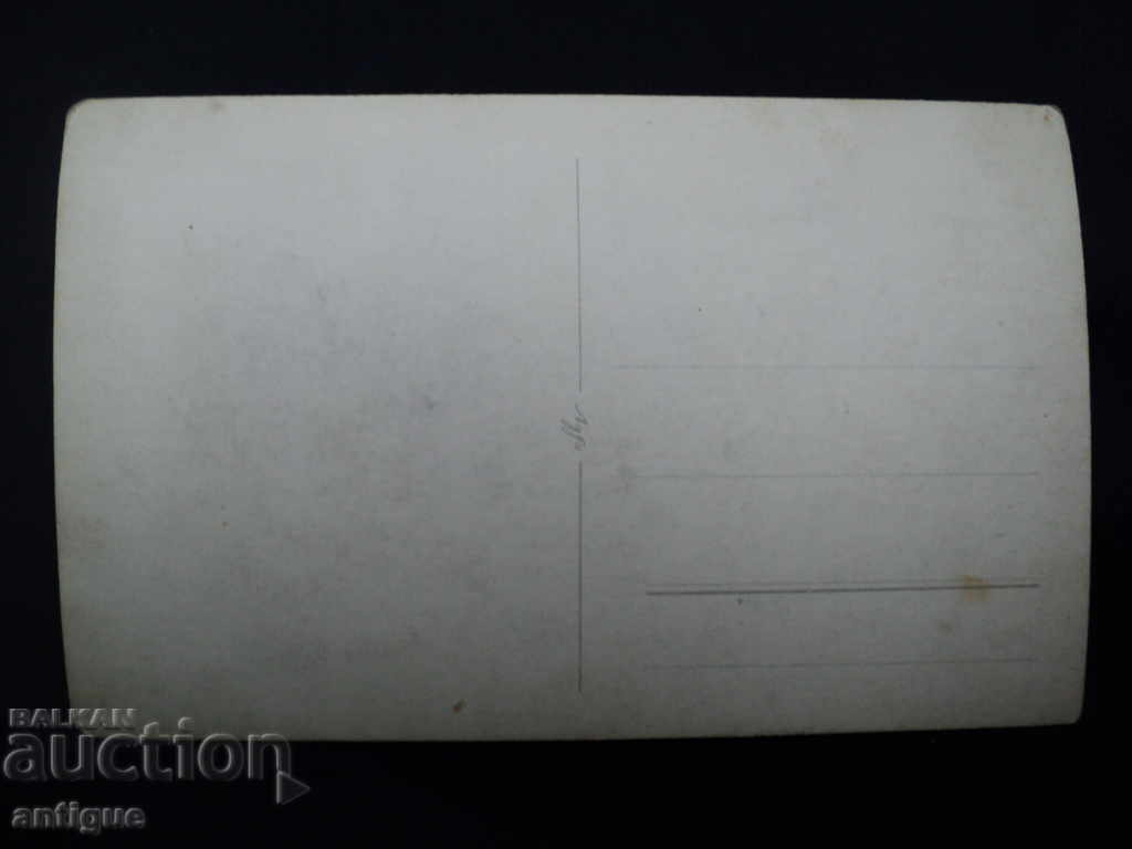 THE OLD PICTURE CONGRESS OF THE UNION OF APR. OFFICERS-1930 with price 20.00 BGN | € 10.23 THE OLD PICTURE CONGRESS OF THE UNION OF APR. OFFICERS-1930 with price 20.00 BGN | € 10.23