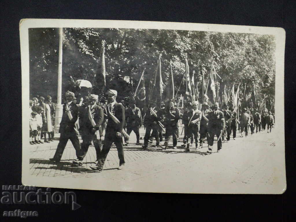 Auction THE OLD PICTURE CONGRESS OF THE UNION OF APR. OFFICERS-1930 Auction THE OLD PICTURE CONGRESS OF THE UNION OF APR. OFFICERS-1930