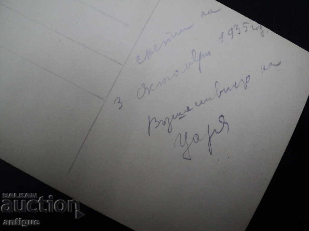 Auction THE OLD PICTURE CONGRESS OF THE UNION OF APR. OFFICERS-1935 Auction THE OLD PICTURE CONGRESS OF THE UNION OF APR. OFFICERS-1935