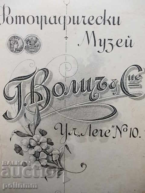 Delivery of Old Cardboard Photography - 3 Delivery of Old Cardboard Photography - 3