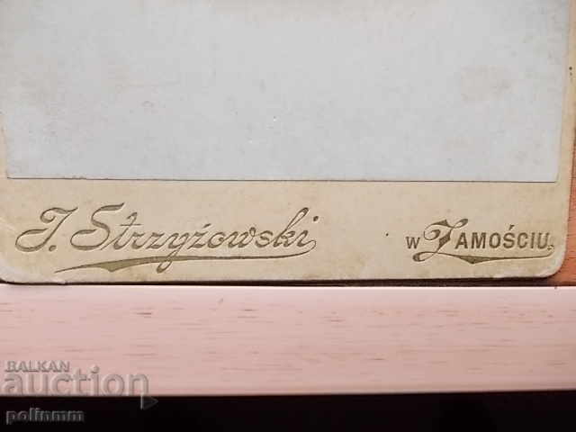 Old Cardboard Photography - 5 with price 20.00 BGN | € 10.23 Old Cardboard Photography - 5 with price 20.00 BGN | € 10.23