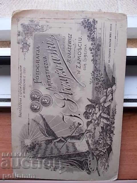 Auction Old Cardboard Photography - 5 Auction Old Cardboard Photography - 5