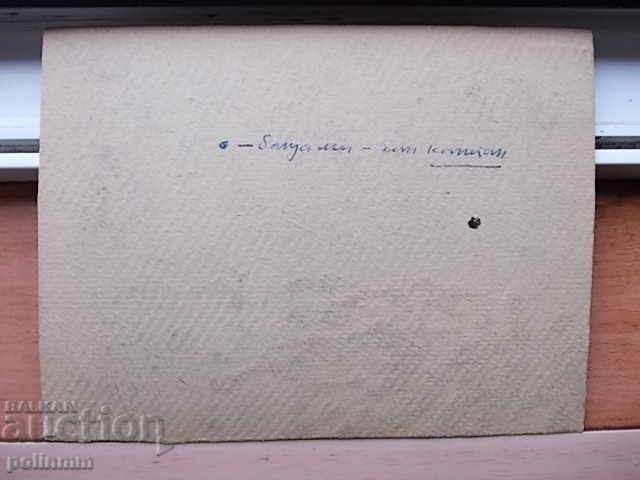 Delivery of Old Cardboard Photography - 7 Delivery of Old Cardboard Photography - 7