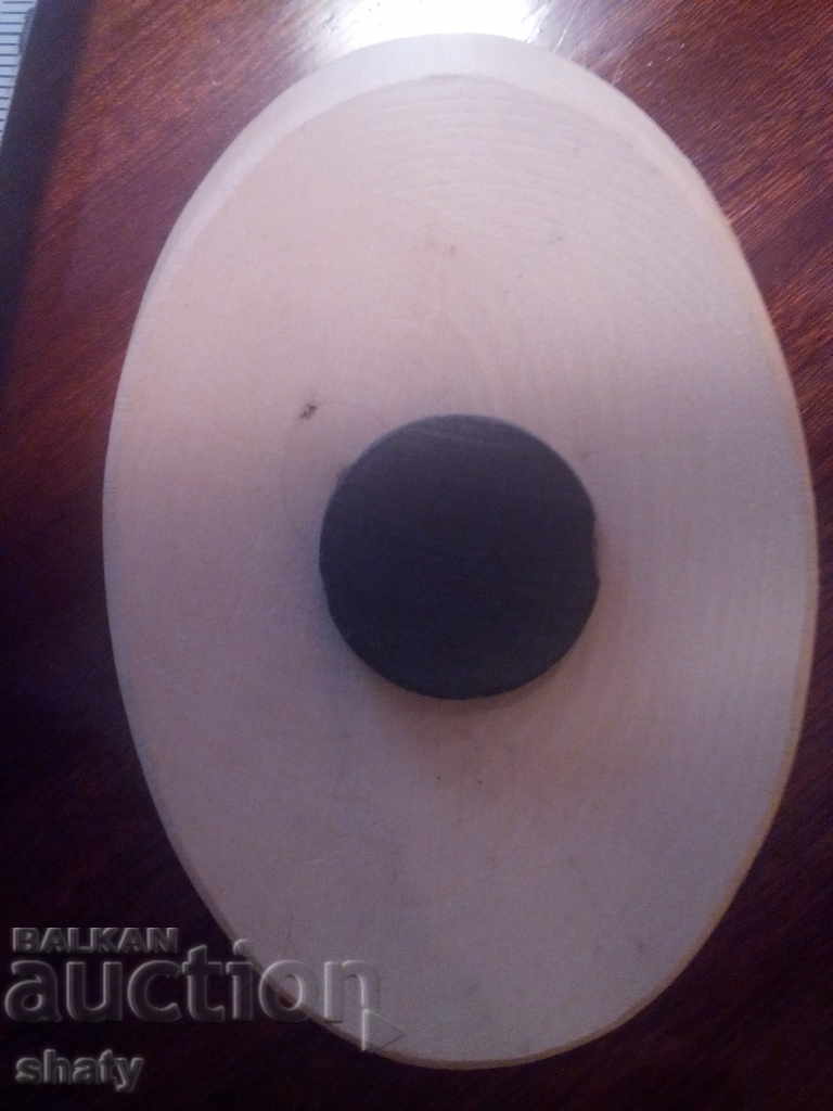 Auction Vasil Levski. Auction Vasil Levski.