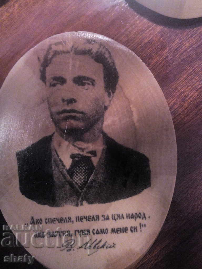 Delivery of Vasil Levski. Delivery of Vasil Levski.