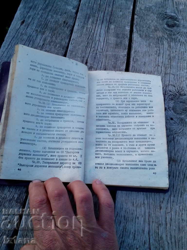 Delivery of Collection of acts Delivery of Collection of acts