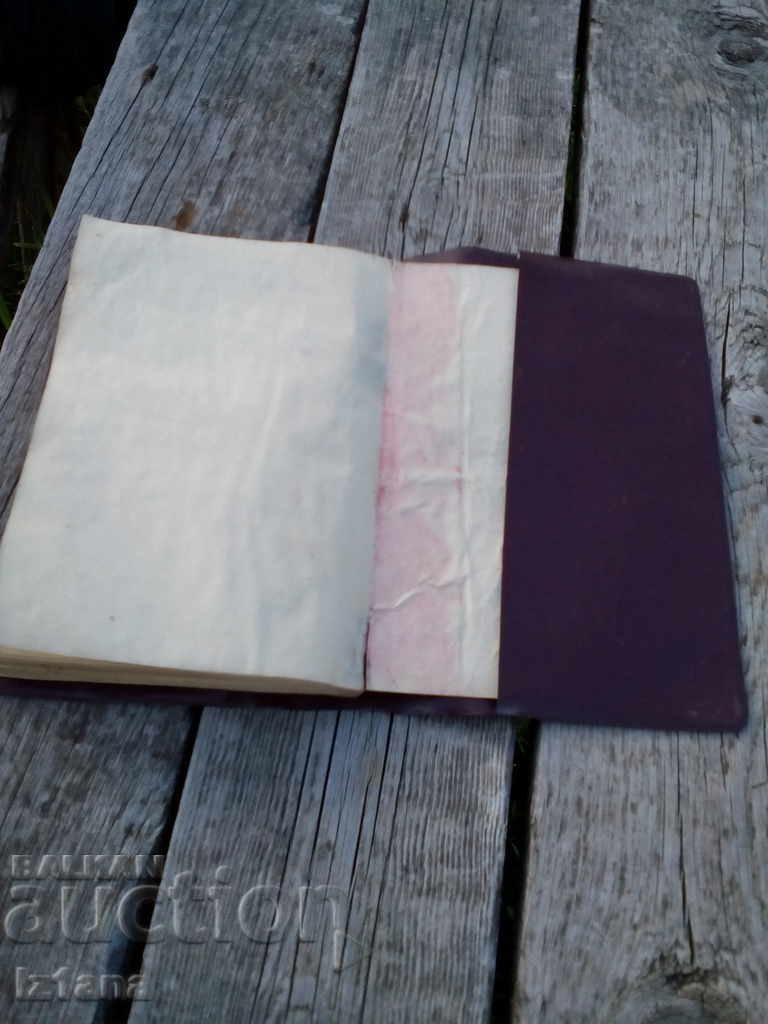 Collection of acts - 5 Collection of acts - 5