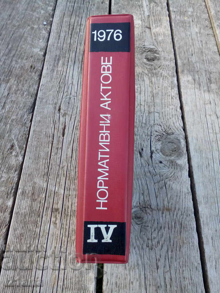 Delivery of Folder Normative acts Delivery of Folder Normative acts