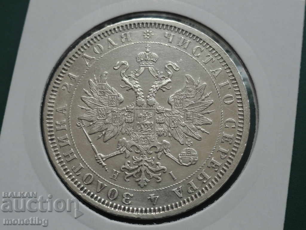 Auction Russia 1877 - Ruble (HI) Auction Russia 1877 - Ruble (HI)