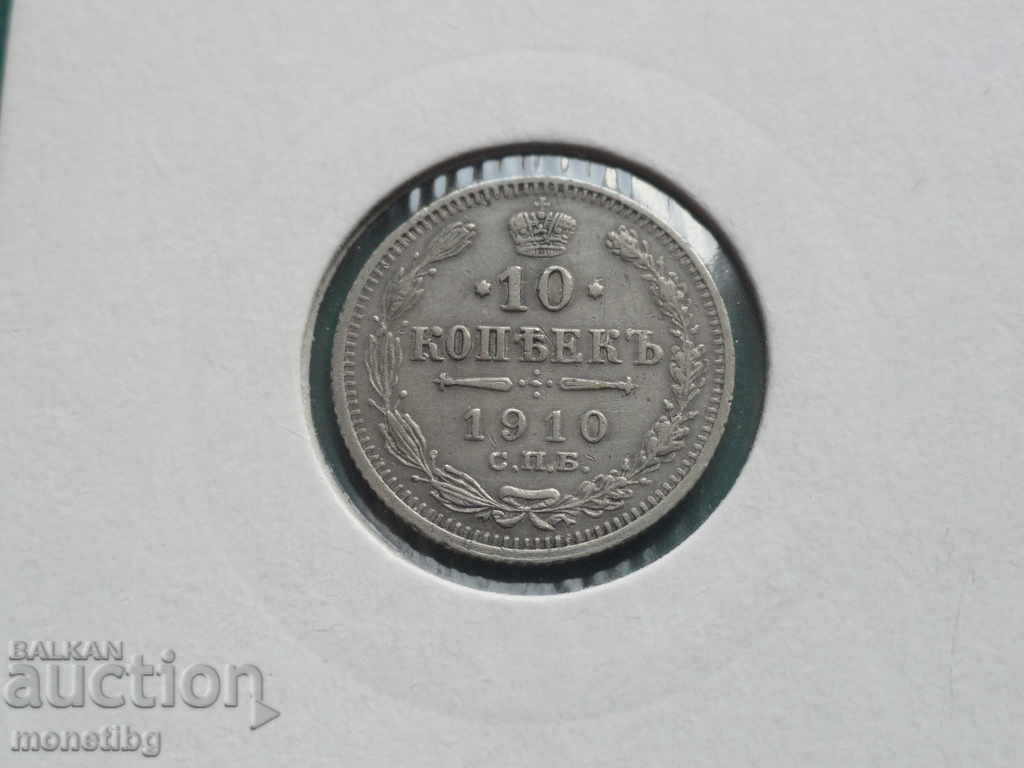 Licitație Rusia 1910 - 10 copeici Licitație Rusia 1910 - 10 copeici