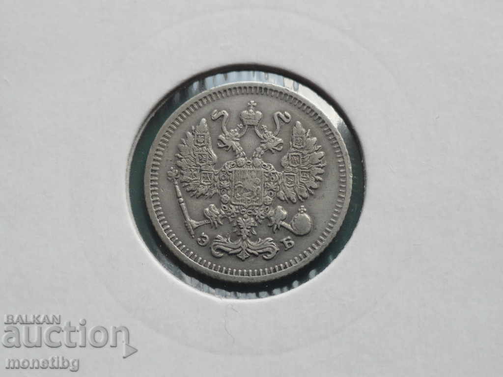 Livrarea Rusia 1910 - 10 copeici Livrarea Rusia 1910 - 10 copeici