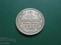 Rusia 1911 - 10 copeici