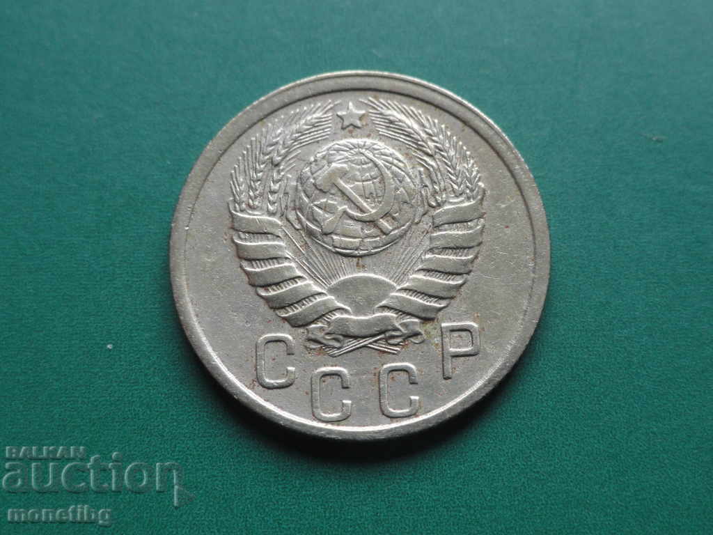 Rusia (URSS) 1939 - 15 copeici cu preț € 6.70 | 13.10 BGN