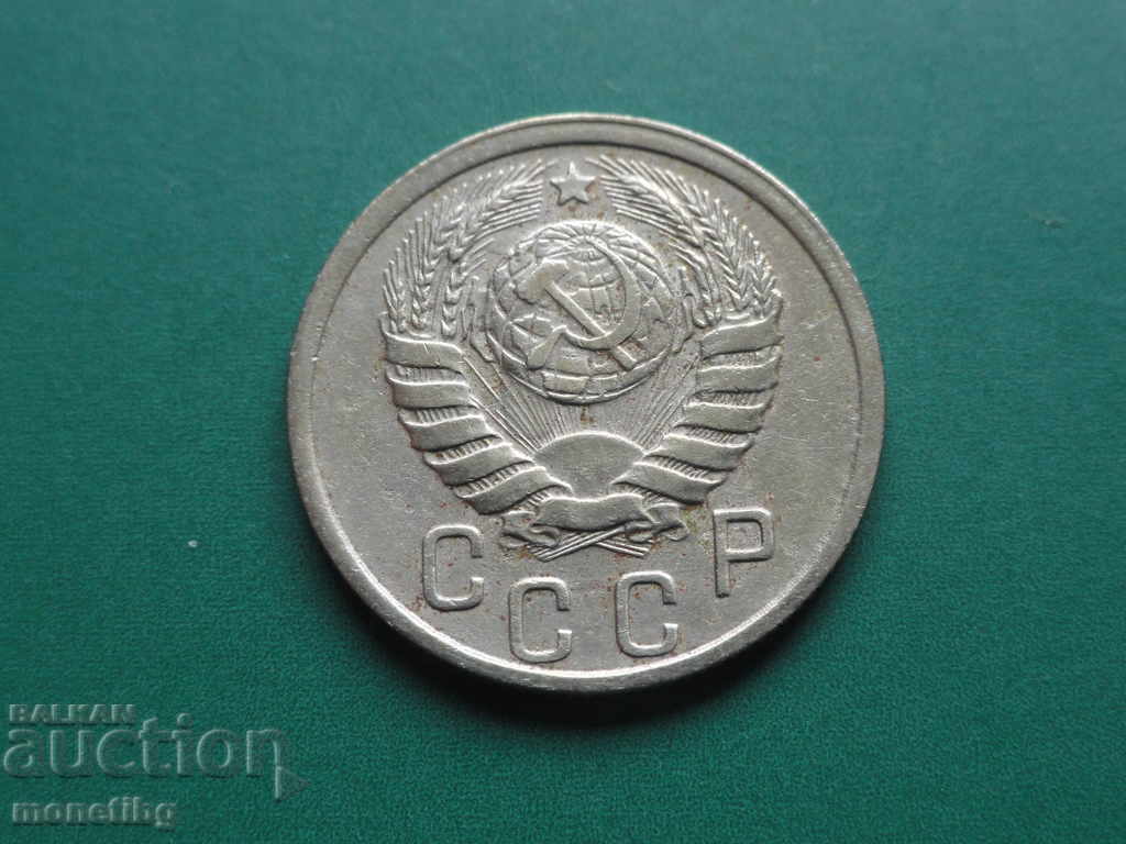 Delivery of Russia (USSR) 1939 - 15 kopeks Delivery of Russia (USSR) 1939 - 15 kopeks