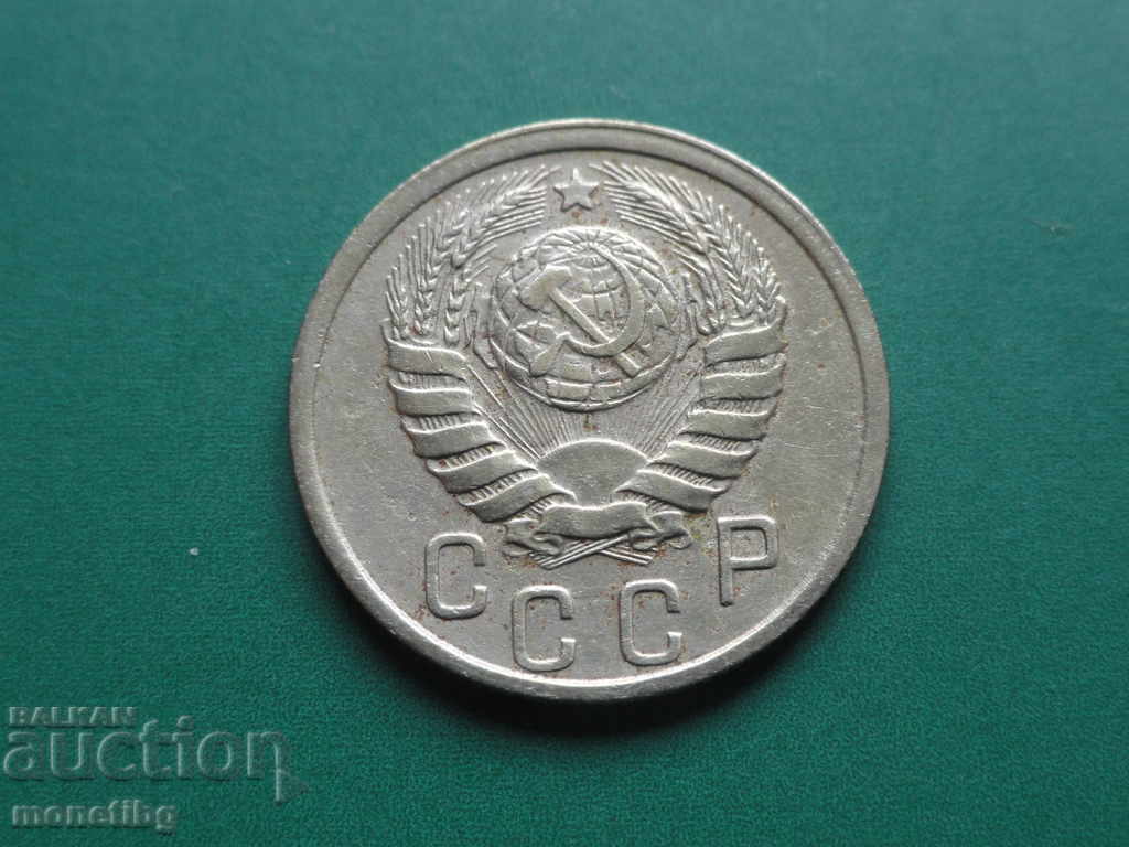 Rusia (URSS) 1939 - 15 copeici - 6