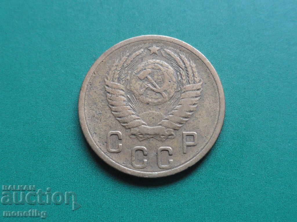 Russia (USSR) 1955 - 2 kopecks with price 1.80 BGN | € 0.92 Russia (USSR) 1955 - 2 kopecks with price 1.80 BGN | € 0.92