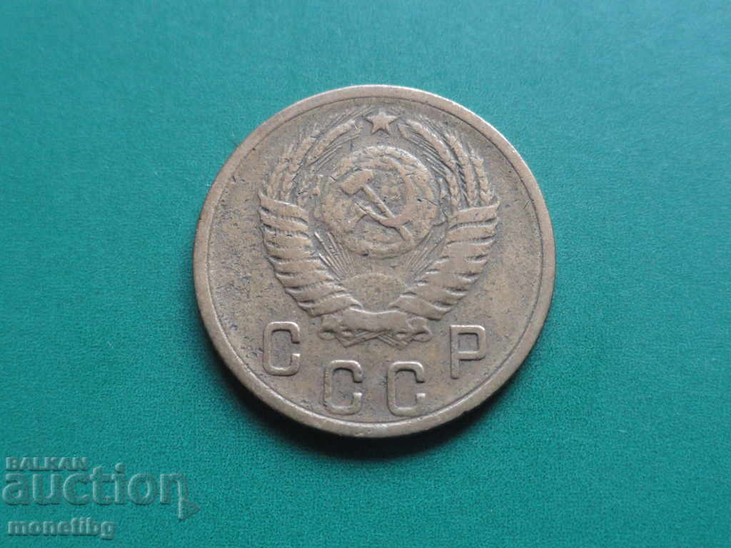 Delivery of Russia (USSR) 1955 - 2 kopecks Delivery of Russia (USSR) 1955 - 2 kopecks