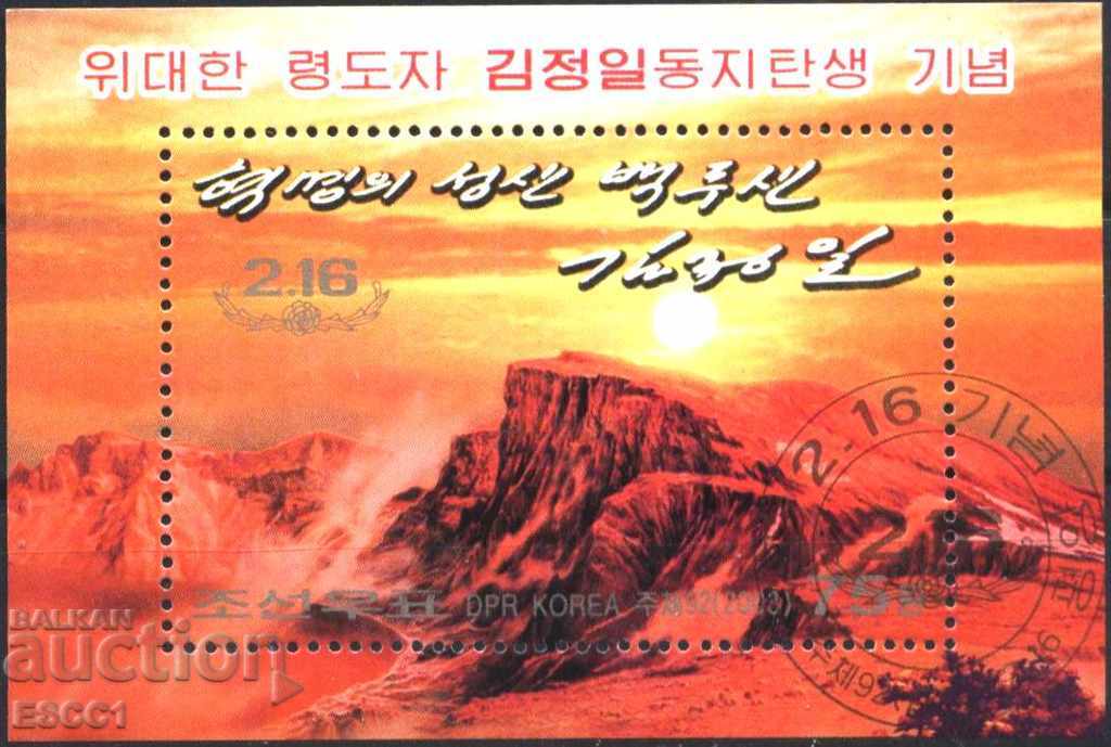 Клеймован блок   Планина Връх 2003 от Северна Корея
