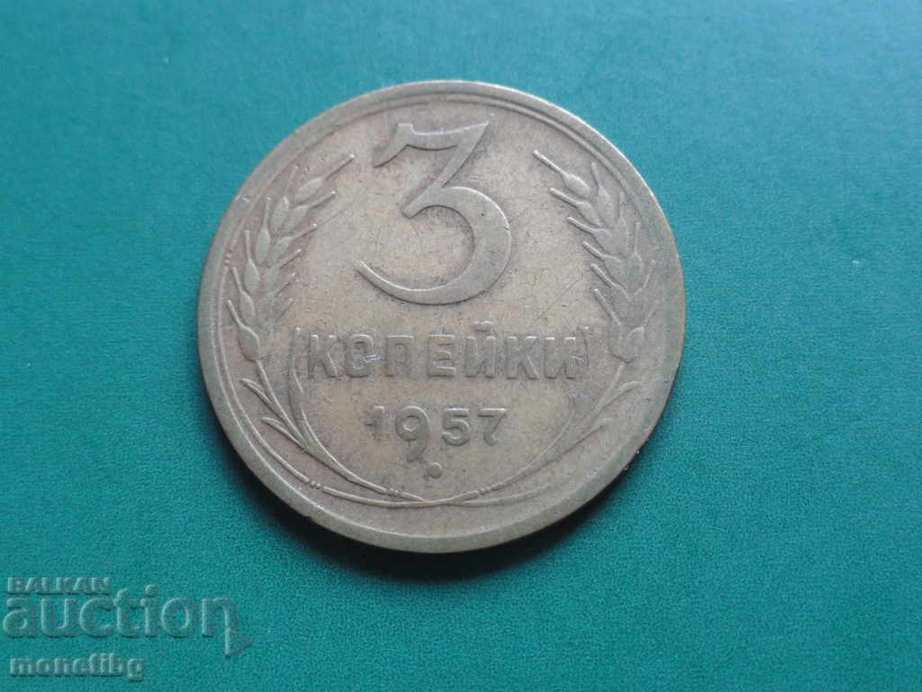 Auction Russia (USSR) 1957 - 3 kopecks Auction Russia (USSR) 1957 - 3 kopecks