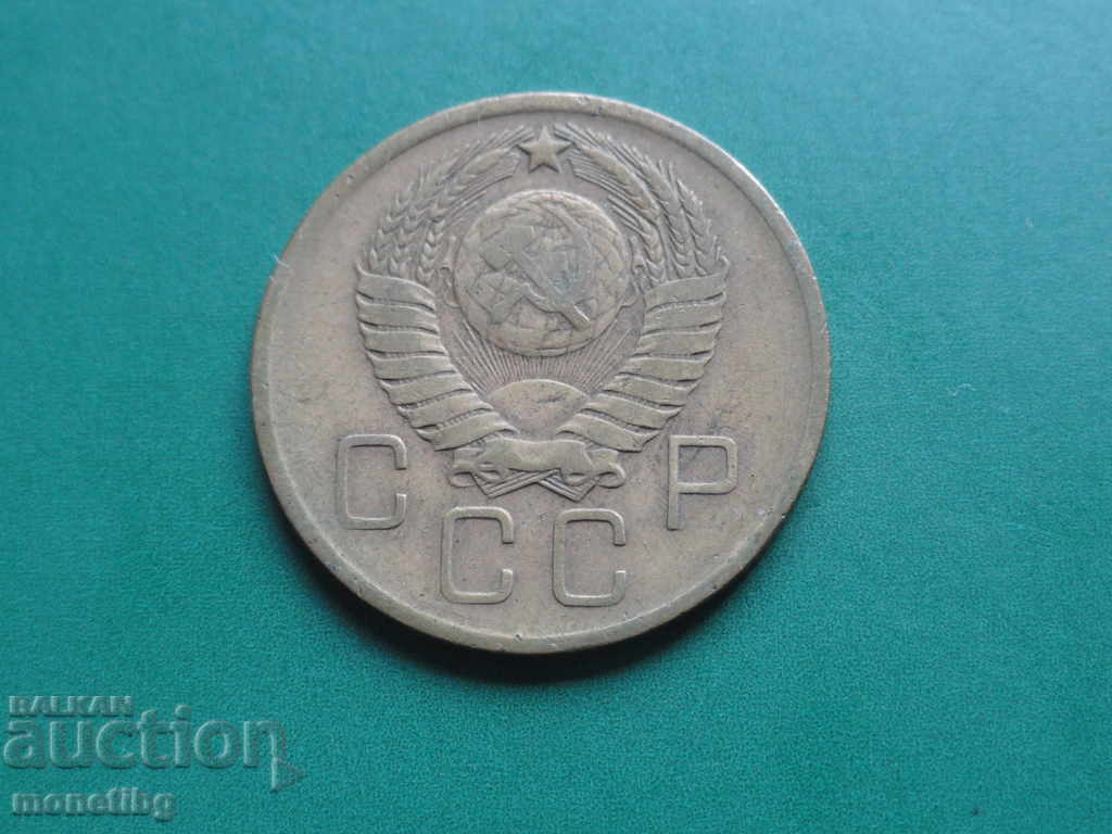 Russia (USSR) 1957 - 3 kopecks - 6 Russia (USSR) 1957 - 3 kopecks - 6