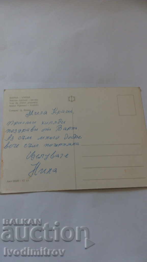 Trimite o felicitare Nisipurile de Aur Vezi cu preț 0.45 BGN | € 0.23 Trimite o felicitare Nisipurile de Aur Vezi cu preț 0.45 BGN | € 0.23