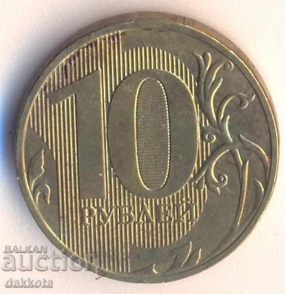 Russia 10 rubles 2017 years with price 0.60 BGN | € 0.31 Russia 10 rubles 2017 years with price 0.60 BGN | € 0.31