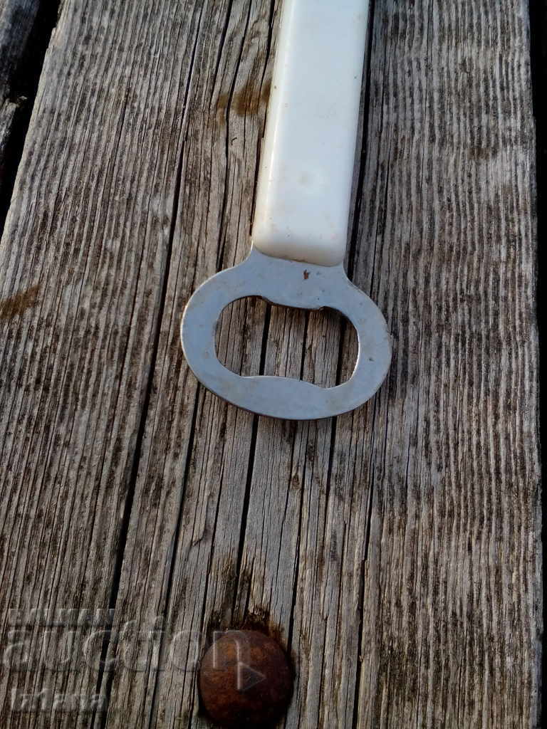 Δημοπρασία old ανοιχτήρι Δημοπρασία old ανοιχτήρι