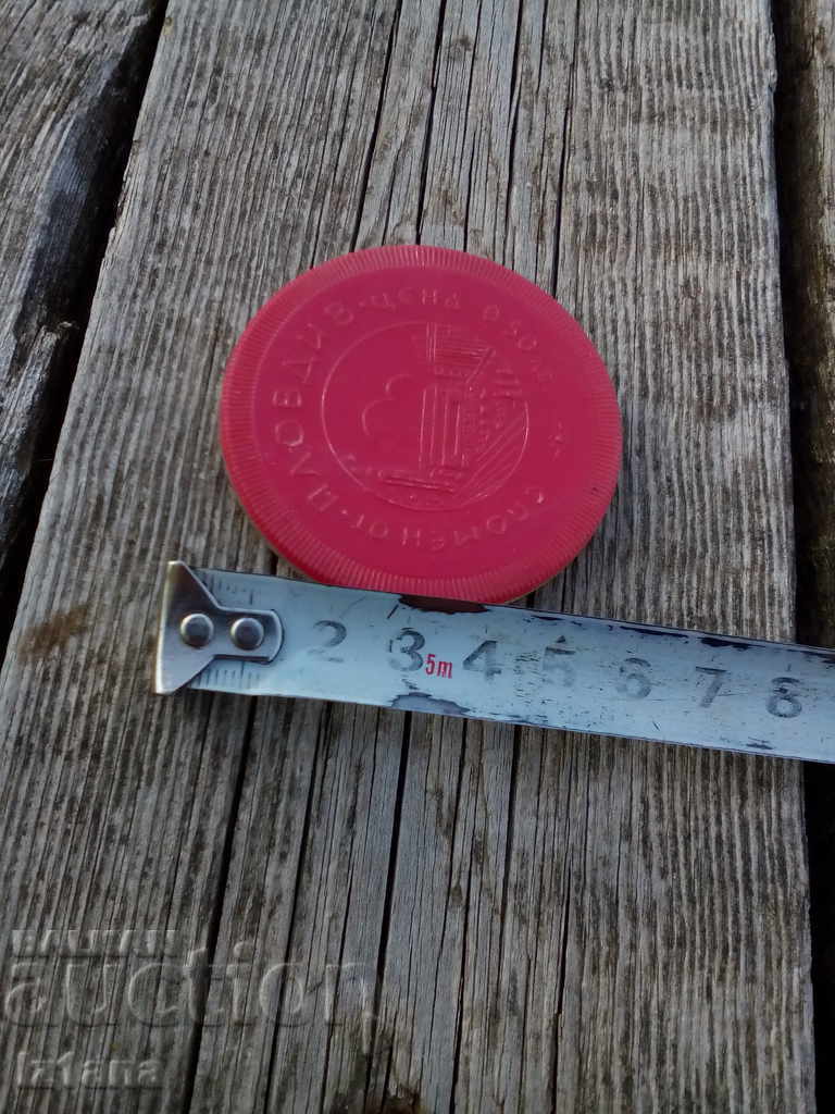 Auction Needle box Auction Needle box